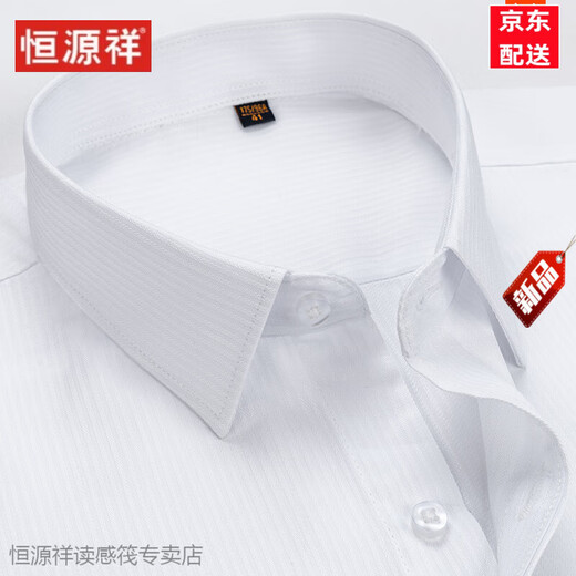Hengyuanxiang reines Baumwollfreies bügelnes Hemd mit kurzärztem neuem Sommergeschäft formelle Kleidung gestreiftes Arbeitshemd echtes Taschen-Zoll-Hemd Männer 6627 38