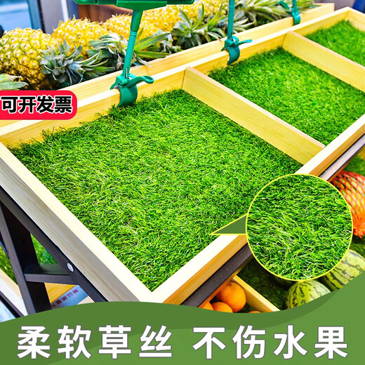 No-slip simulated lawn for fruit shops, supermarket shelf display cabinets, fruit and vegetable non-slip mats, freezer fake turf, 1.6 meters wide * 1 meter long, 2cm special for supermarket fruits