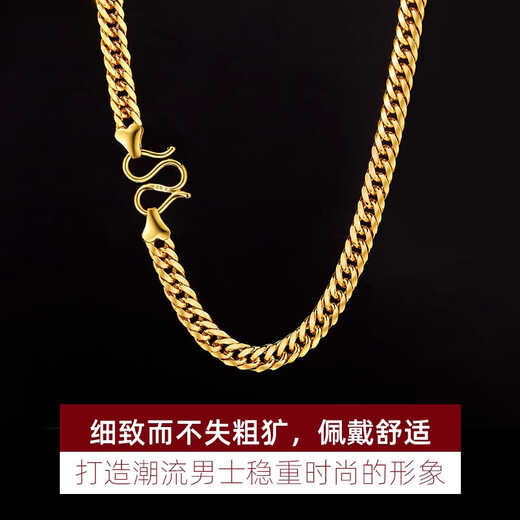 DL 1998 Fat Donglai same style gold-plated silver necklace 999 silver Cuban chain men's clavicle chain silver plated 18k gold chain men's 5mm55cm (+ certificate)