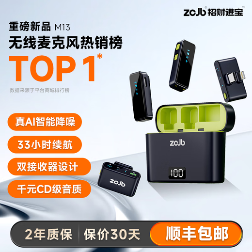 ZCJB wireless lavalier microphone anchor sound card live eating broadcast recording outdoor professional noise reduction short video little bee radio microphone karaoke wireless microphone mobile phone computer camera Xingyao black one-to-one universal for Apple and Android computers