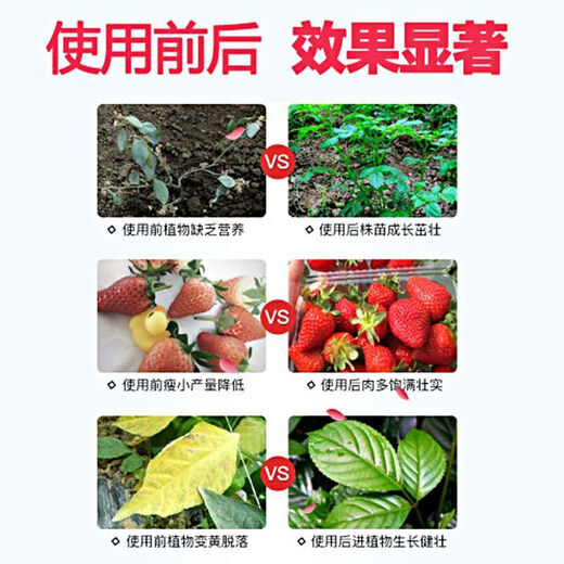Phosphate fertilizer granules, superphosphate, flower-stimulating fertilizer, household fruit trees, vegetables, green plants and potted plants, general chemical fertilizer, phosphorus and potassium fertilizer, phosphate fertilizer 20Jin Jin is equal to 0.5kg