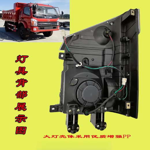 
Gongma suitable for three-ring ten-way 1049 headlight assembly Sichuan Nanjun Xinxiangkang 1730 heavy-duty fog lamp high-quality headlight left (driving side) single-pack