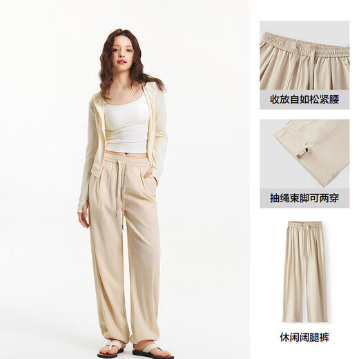 森马（Semir）【大促福袋】休闲裤男女简约百搭长裤夏季运动风潮流裤子 女-H款米白【抽绳阔腿裤】 L