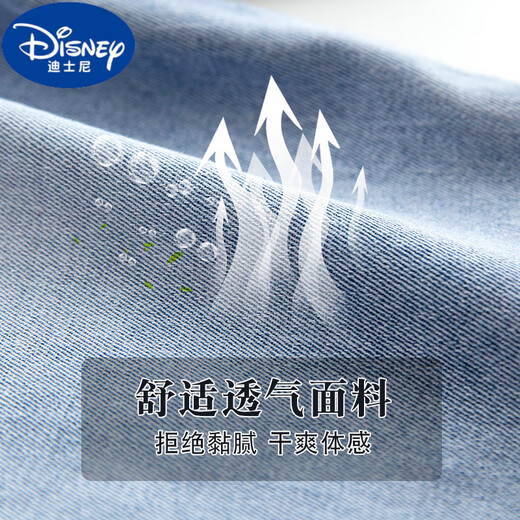 Disney Children's Siebenpunkte Soft Jeans Sommer Thin Boys Sommer mittelwärme Baby Junge Harem Hosen Trendy Casual 9901 Sticked Welpe 140 Größe für 7-10 Jahre [130-140 cm] empfohlen [130-140 cm]
