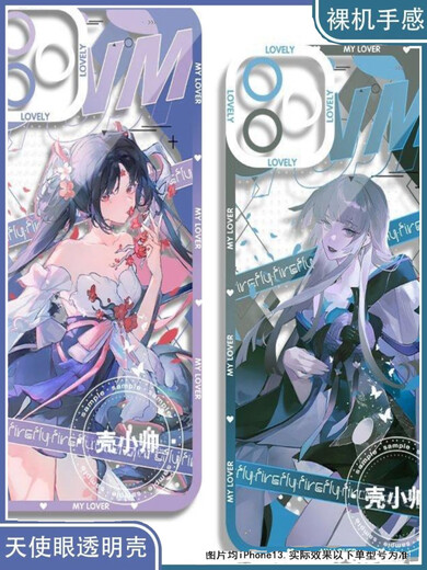 Игра 2D Периферийное устройство Onmyoji Wuzhi's Fire и God of Angel Eye Mobile Case, адаптированный к Vivos19 Redmik Angel Eye Transparent Case K14382 Huawei Другие модели