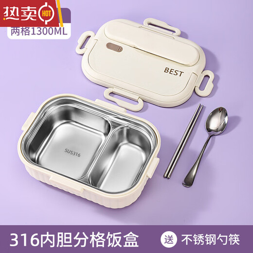 MZXM Japan imported 316 stainless steel divided compartment insulated lunch box for primary school students and office workers, simple white_two compartments 1300ml