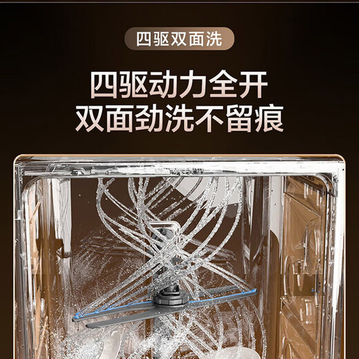 Haier built-in dishwasher W5000S Pro Water Elf series, first-class water efficiency, 18 sets + 3 large capacity, UV double sterilization, smart door hot air drying, new product W5000SPro six-star sterilization, 18 sets + 3 capacity