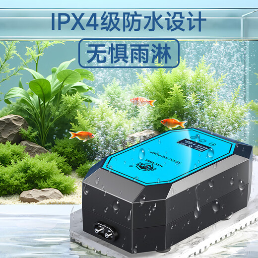 海甲衛（HAKAWIN）鱼缸增氧泵充电式 家用鱼缸氧气泵大气量 户外钓鱼氧泵 AT662