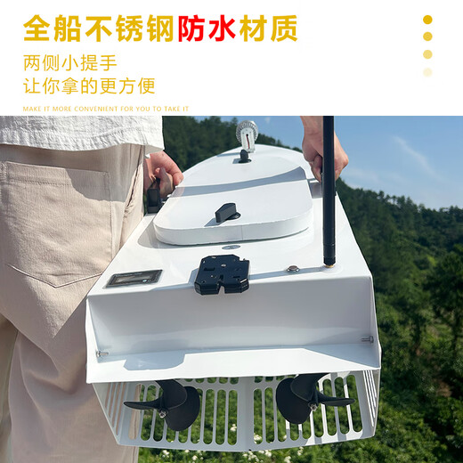 打窝船GPS定位自动遥控电动钓鱼船锚鱼船投饵船 GPS不锈钢2桨超大电机 25000mA 1个电池