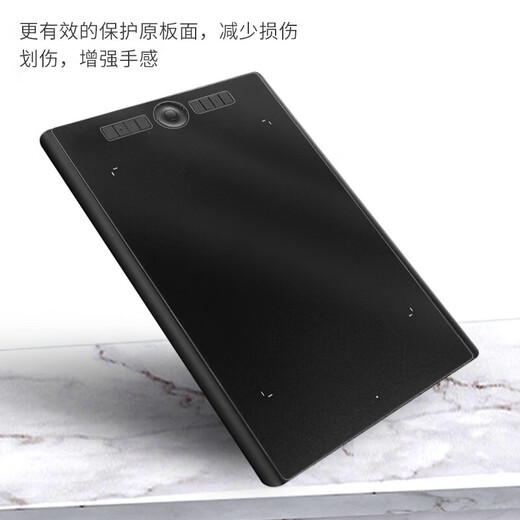 Wacom数位板保护膜CTL672 671 472 6100手绘板贴膜PTH660石墨膜 PTH-451四边仿纸石墨膜 笔芯十 0x0cm