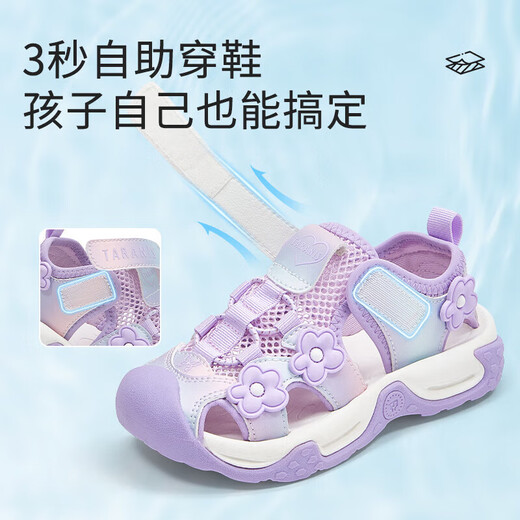 Terranis Summer Children's Sandals New Toe Knob Boys' Shoes Hollow Breathable Sports Shoes Soft Bottom Girls' Baby Beach Shoes Purple 28 Inner Length 17.0 Suitable for Foot Length 16.5