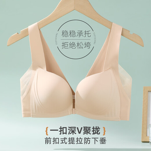 ALDOLA front button underwear for women with small breasts gathered and traceless flat bras with large breasts that are not sagging and beautiful back without steel rings. Foundation L