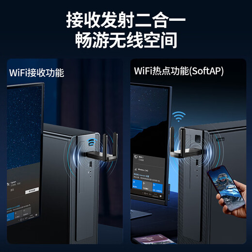 COMFAST WiFi6 driver-free USB wireless network card desktop dedicated built-in smart antenna desktop laptop wireless receiving wifi adapter multi-system compatible WIFI5 Gigabit dual antenna gain AC1300