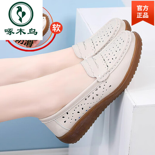 
Woodpecker Mother's Shoes Genuine Leather 2025 New Beef Tendon Soft Sole Comfort Women's Shoes Spring and Summer New Middle-aged Single Shoes Middle-aged and Elderly Doudou 826-Beige (Holved) 38