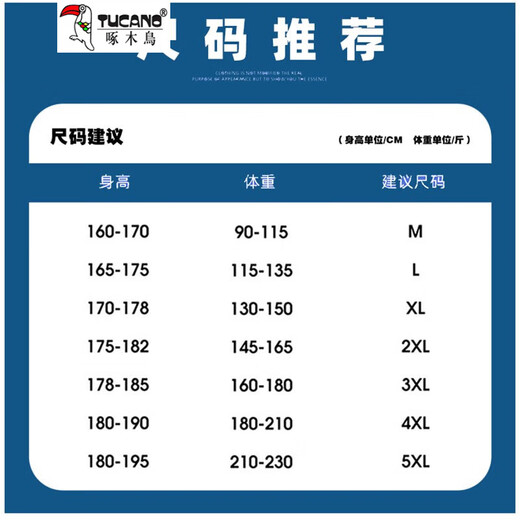 Woodpecker (TUCANO) jacket men's spring and autumn men's fake two-piece hooded assault jacket student couple loose cotton clothes men 302-black spring and autumn style L 100-120Jin Jin equals 0.5 kg