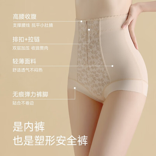 Tingmei Zipper Strong Tummy Tightening Postpartum Shaping Tummy Tightening Butt Lifting Pants Women's Buttocks Seamless Body Shaping Panties Black Black 2XL (Recommended 120-132Jin Jin is equal to 0.5kg)