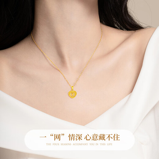 Lao Fengxiang Love Bell Gold Necklace Women's 18K Gold Pendant Wedding Anniversary Gift for Girlfriend and Wife's Birthday 18k Woven Heart Bell Pendant + Free 925 Silver Chain