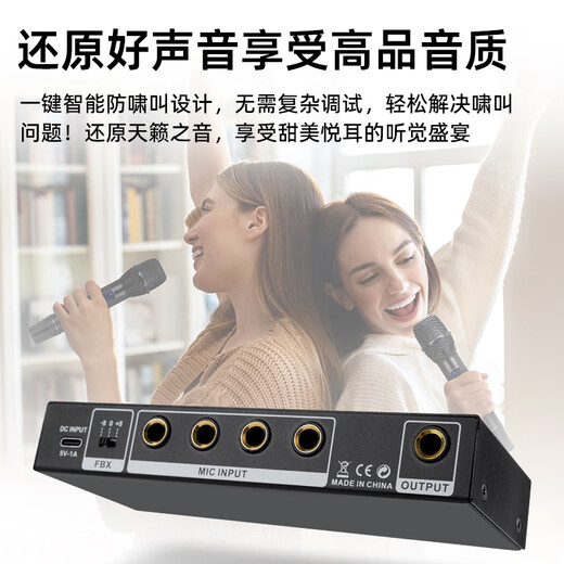 ZUU intelligent one-button fully automatic feedback suppressor anti-howling frequency shifter professional microphone home conference stage KTV conference room equipment FXB2.1 feedback suppressor upgraded version rechargeable version