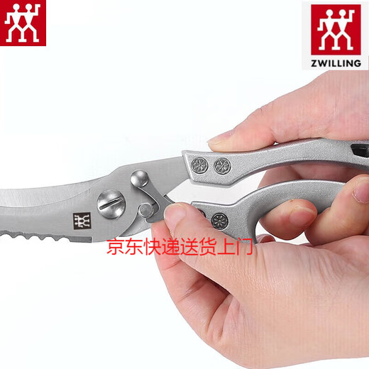 双立人（ZWILLING）厨房家用强力剪刀鸡鸭鱼剪菜剪多功能 升级款全钢鸡骨剪 一个