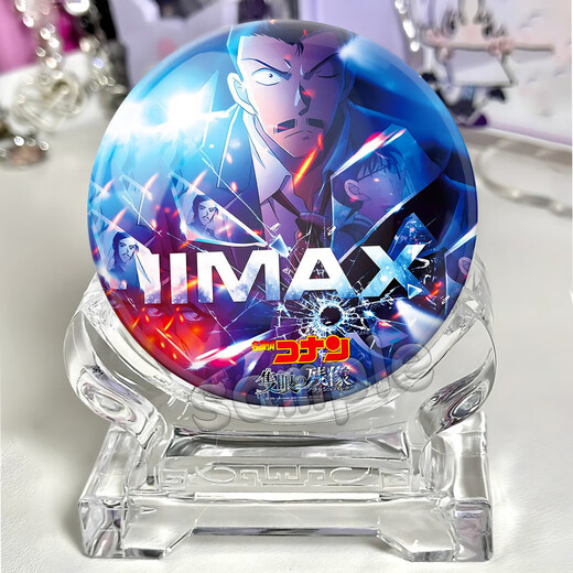 Qiyoubao Japonais After-Image One-Entoule entourant Conan Plain Laser Bar Badge 2D Cadeau Exquis Ornements de bureau ZQ1396 Badge de 58 mm (laser plein d'étoiles)
