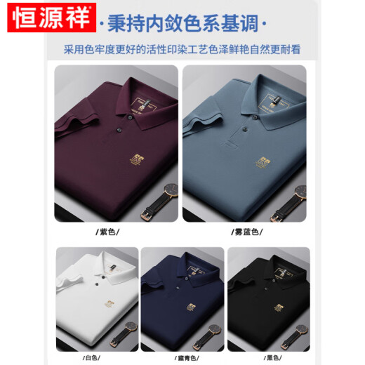 恒源祥（HYX）棉质短袖POLO衫男士夏季新款刺绣翻领T恤大码百搭半袖男装 6628藏青色【主图款】 M 48【建议100-125斤】