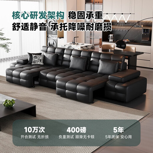 Zhien Government Subsidy Lawrence Flat Push Telescopic Italian Minimalist Zero Wall Electric Function Lazy Living Room Sofa Bed Three Motors 3.15 Meters Three Positions 2.0mm Contact Surface Genuine Leather