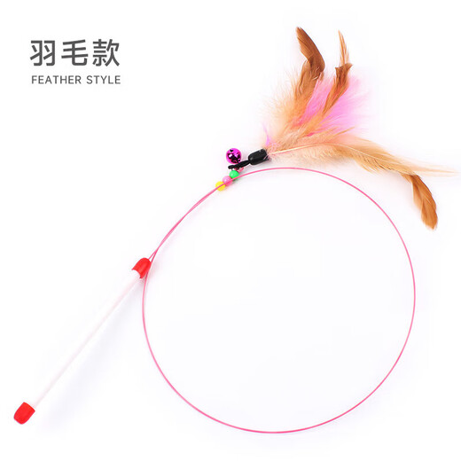 Jingdong Express Cat Funny Stick Fishing Rod Long Cat Toy Feather Bell Pet Supplies Small Fish Toy Steel Wire Feather Cat Funny Stick 1 Pack