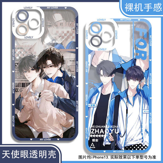 
Disguised as a poor student wedding greeting Xie Yu mobile phone case adapted to Honor 100 Redmi K70vivos20 Apple 16 soft Angel eye transparent shell K15931 nova Honor series--model sent to customer service notes