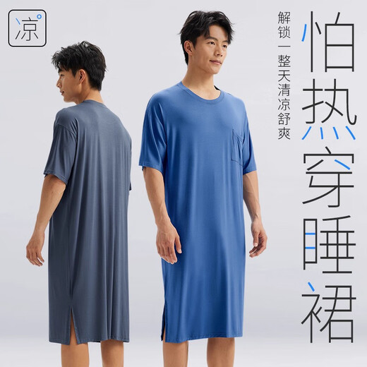 Langsha Modal Camislo Camislo Summer Seda Seda Seda de altura corta Pajama de una sola pie
