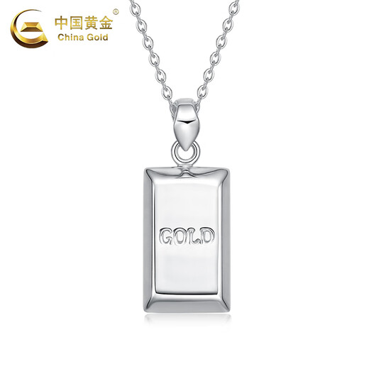 China Gold (CHINA GOLD) PT950 platinum small gold bar pendant for women new platinum simple Valentine's Day birthday gift for girlfriend and wife platinum small gold bar pendant about 5.4g free sterling silver chain