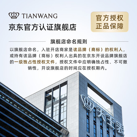 Tian Wang Canghai Serie öffentlicher Service Prüfung Special Watch Fashion Steel Band Quartz Watch Brand National Uhr Geburtstagsgeschenk weiße Gericht Herren Uhr GS3887S/D-A-A-3