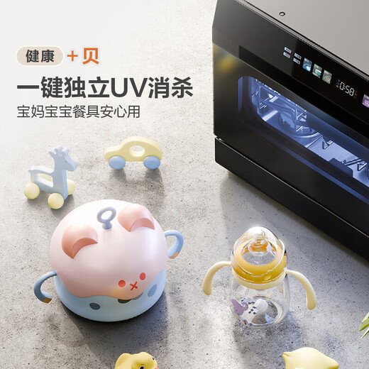 Haier desktop dishwasher Xiaohaibei 8 sets, built-in dual-purpose high temperature + independent UV double sterilization and decontamination, integrated smart door opening, quick drying, national subsidy for small household appliances, dual micro steam washing + one-click independent UV disinfection + 7 days storage