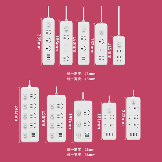 【京东物流】家用智能排插米用家用USB插座板插线板电源多功能开关插排接线板插板 15孔【3插位 4.8米】