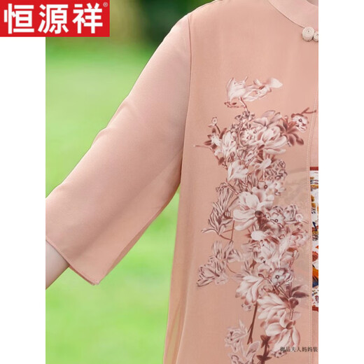 恒源祥胖妈妈夏装旗袍连衣裙子夏季雪纺裙子大码2025新款中年女夏款气质 6629粉色 藕粉 XL 建议115斤以内