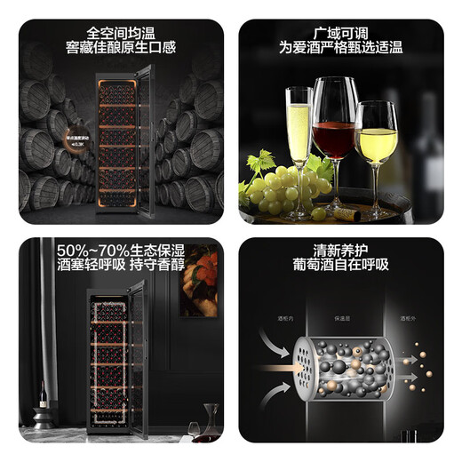 Haier new product embedded ice bar constant temperature and humidity wine cabinet home vertical humidifier office living room refrigerated fresh cabinet air-cooled cabinet wine red wine display cabinet ice bar + wine cabinet combination 756L丨air-cooled frost-free丨free splicing