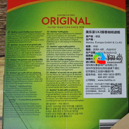 ZBW coffee filter paper No. 4 coffee filter paper drip coffee pot filter paper American coffee machine filter paper 1X2 white 5 boxes for 4-6 cups