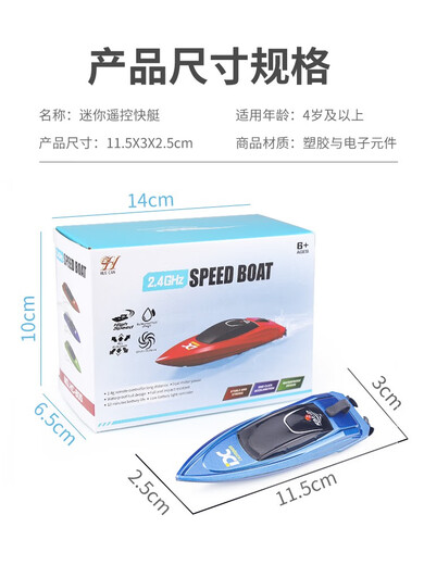 Mini sous-marin Toys Children's Remote Control Boat Speed Speed Speed Boat Simulation Modèle de charge Boat Gary's Birdal's Birthday Green Green Mini Rolling Speed Boat Board Board haut de gamme Version de données Câble + Remote Contrôle 7 Batteries 3 cellules + Charge