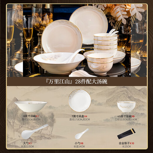 Yichen Jingdezhen ceramic bowls and dishes complete set of bowls and dishes for home use 2025 high-looking bowls and chopsticks as housewarming gifts