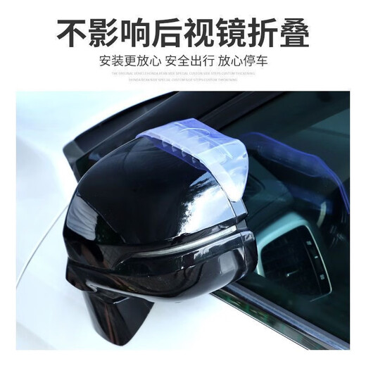 New widened and enlarged universal car rearview mirror with air guide, rain eyebrow, reflective reversing mirror, rain eyebrow, rain shield, transparent guide and rainproof eyebrow, 1 pair