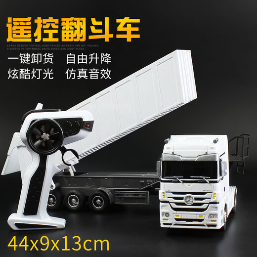 Jingxuan Remote Control Engineering Vehicle Dump Super Large Mercedes-Benz Transport Truck 24G Remote Control Tump Charging Children's Electric Vehicle White Dump Truck (can be loaded and tipped) Standard configuration (including a rechargeable battery)
