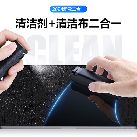 Mobile phone screen cleaner laptop screen cleaning set decontamination spray all-in-one mobile phone cleaning artifact black one cleaner + 1 bottle of cleaner