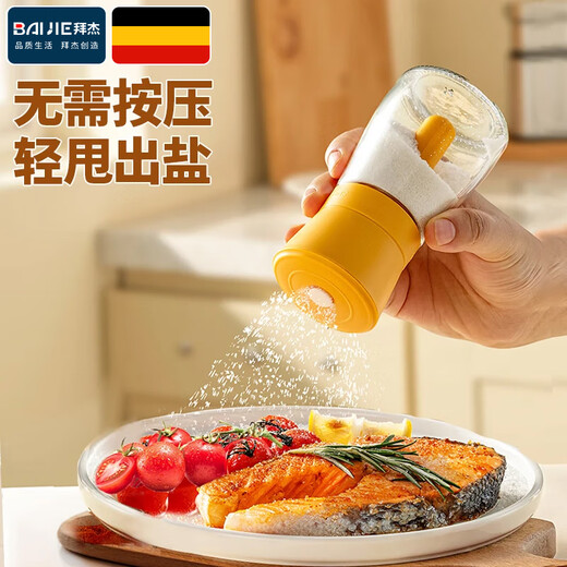 Baijie quantitative salt shaker seasoning bottle sealed moisture-proof kitchen seasoning box glass salt-controlled bottle barbecue sprinkler salt shaker no press design off-white 180ml