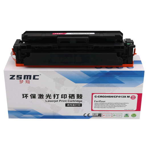 梦翔适用佳能crg046硒鼓MF732Cdw 731 735Cx  lbp654cx 653cdw碳粉盒 大容量-CRG046H硒鼓【四色套装】