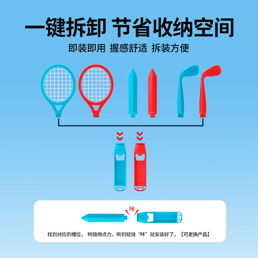 Bubmswitch Sports Somatosensory Sports 18-en-1 Set Sports Game Accessoires de Dance Power Full Open Wristbang Airobic Boxing Handle Grip