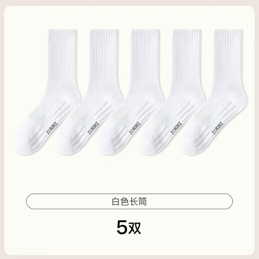 [Fabricante de ADI] Calcetines Base de toallas de verano Calcetines Sports Medias medianas medias de cogolias contra el odor blancos 5 pares de tubos largos de un solo tamaño [negro]