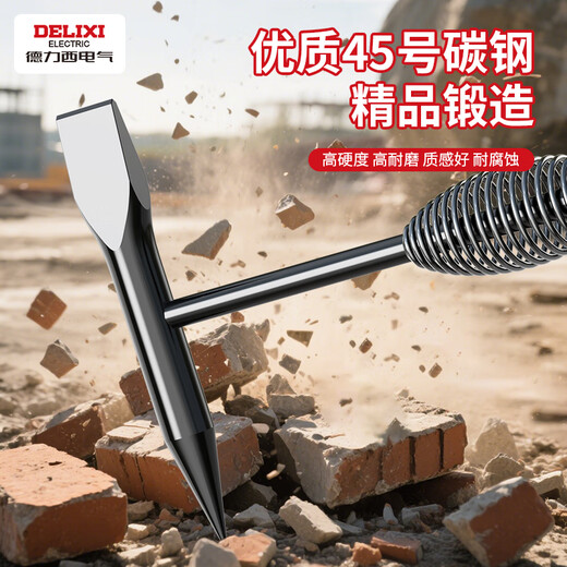 Delixi electric welding slag hammer welder special welding hammer electrician flat head spring hammer knocks rust slag cleaning artifact multifunctional 500g super hard welding hammer