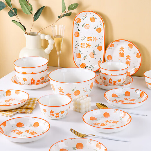 Bowl and plate set for household good fortune, underglaze color, housewarming tableware, wedding gift, bowl, butterfly and chopsticks combination, 4.5-inch rice bowl, 1-piece foam box, big orange and good fortune