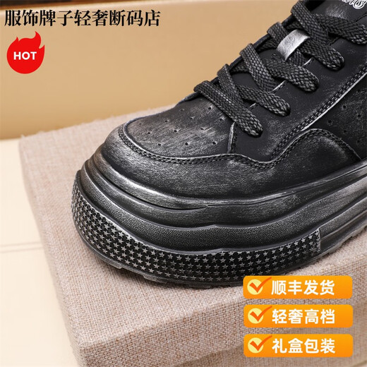 Satchi轻奢奢品男鞋头层牛皮厚底增高复古板鞋潮流百搭脏脏溶解鞋潮 mk13820黑色头层水染牛皮 42