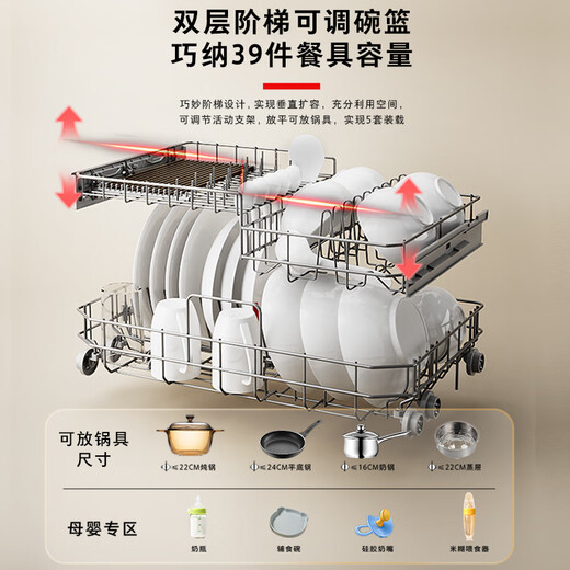 Toshiba's new product White Pearl Z5Pro desktop dishwasher, first-class water efficiency, 5+1 set, wall-mountable and embedded, UV sterilization, maternal and infant grade four-star disinfection, 20% national subsidy