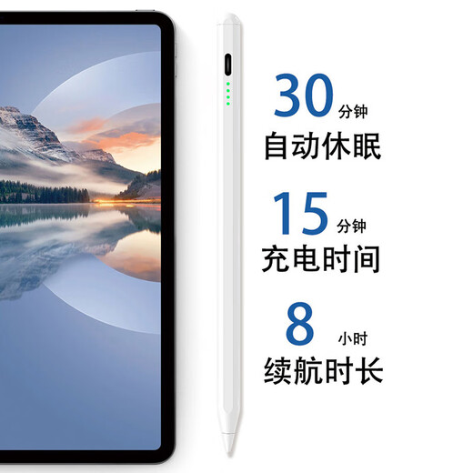 Rennes geeignet für Apple iPadair 13-Zoll-Stylus Stylus 2025 Neues iPadair 7 Generation Kondensator Pen Anti-Fault Touch M3 Malernotizen Schreiben A3268/A3271 4 Lampmodell [Weiß] Anti-Fault-Touch